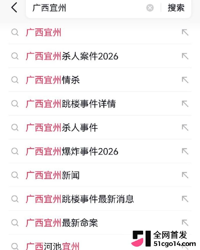 宜州闹市血案！26岁男子蓝桂宝因妻打麻将肉偿前任，持刀乱砍致其当场死亡后跳楼自杀，双命同亡！