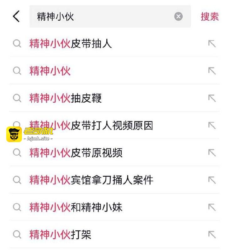 国服玄策皮带哥闪电五连鞭 三秒十八鞭抽得女友嗷嗷叫 直接封神皮条战神！ - 图片