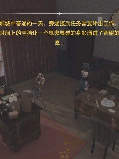 [Maehwa] 赞妮-办公室漫画封面