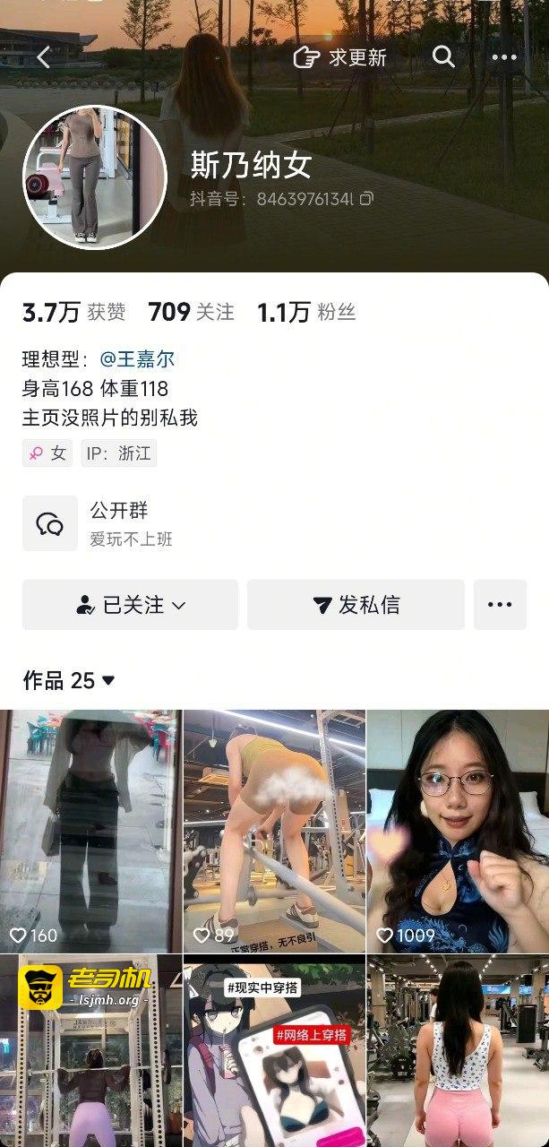 抖音E奶母狗，背着男朋友偷偷和别人约炮，被插的一直叫爸爸 - 图片