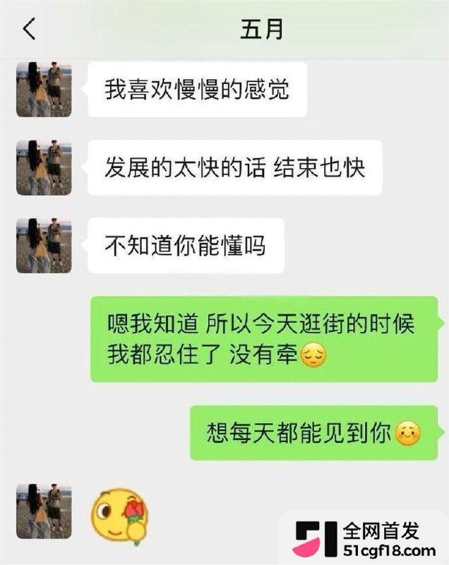 山东捞女一只白羊实锤！恋爱两周花光男友上万元，转头约炮猛男直言要被操哭，纯情人设彻底崩塌。 - 图片