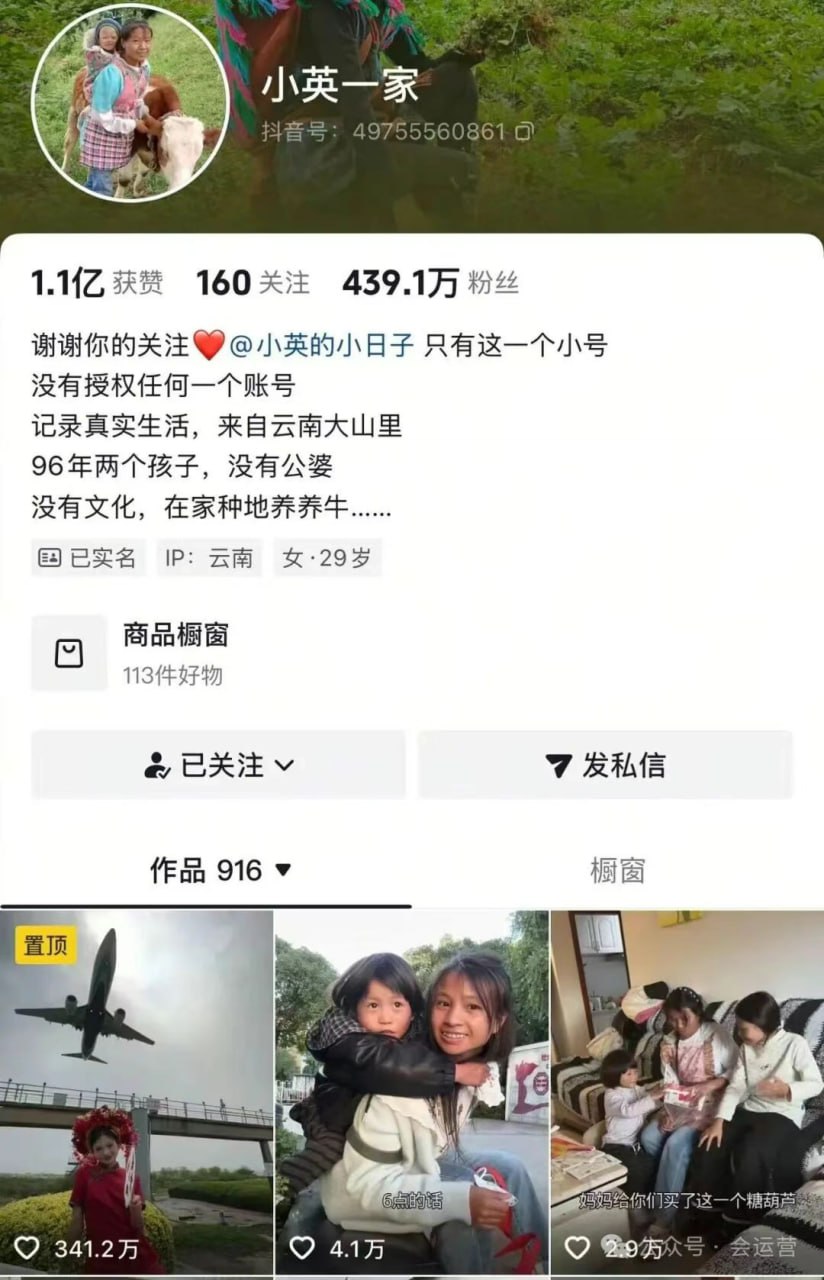 百万网红小英惨了，老公上拉如酒后开车撞人逃逸被刑拘！网友：有几个臭钱不知道自己姓啥了，活该！