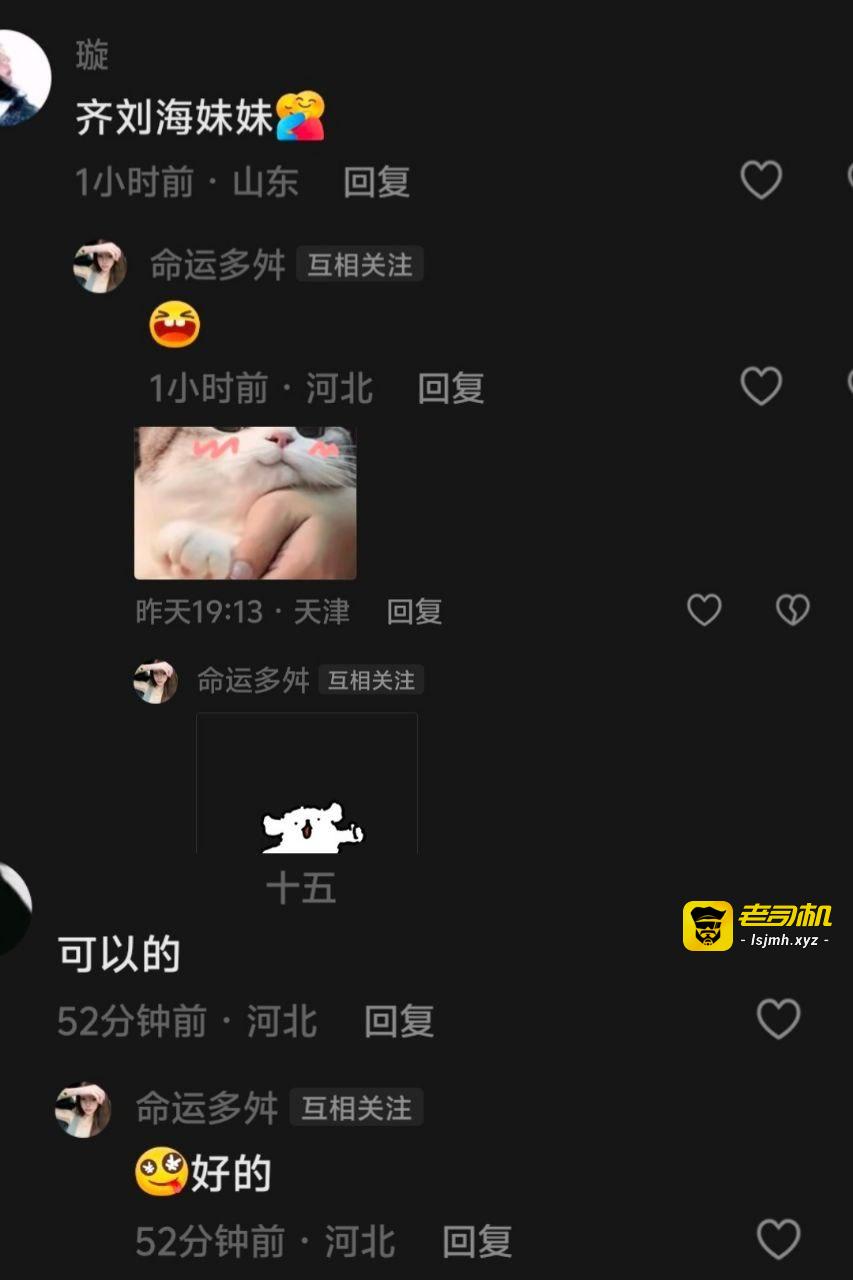 曝光这个傻逼畜牲母狗抖音ZJY_0209. - 图片