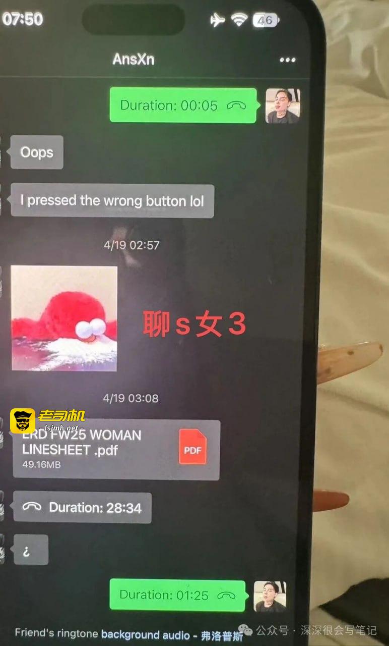 （三）老情人伪装成助理合伙圈钱，ins79w粉，tik tok 238w粉，混血深情博主timkai，私下竟是自穿情趣套装爱好者pua气nyp大师富婆猎手 - 图片