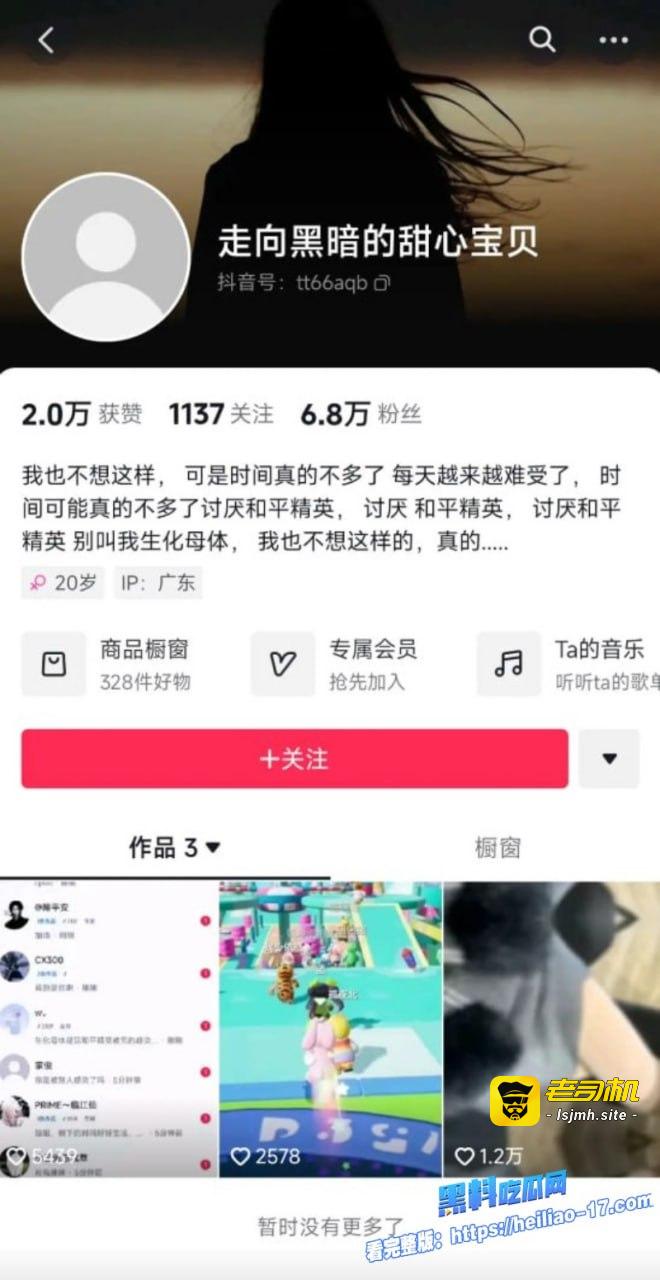 电竞圈大瓜 和平精英圈惊现“福寿萝”事件，一位萝莉陪玩女化身“生化母体”，强势拿捏国服镜！ - 图片