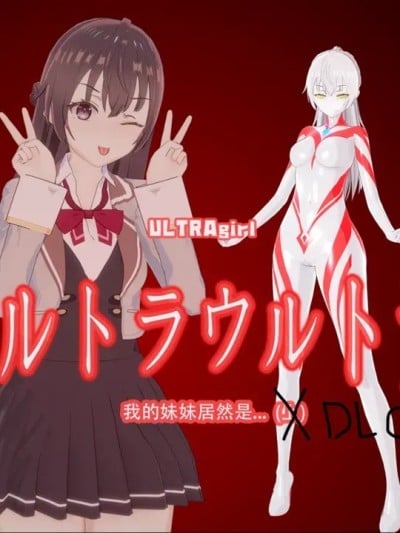 [路过的王小明罢了] 有希篇（扩展内容）漫画封面