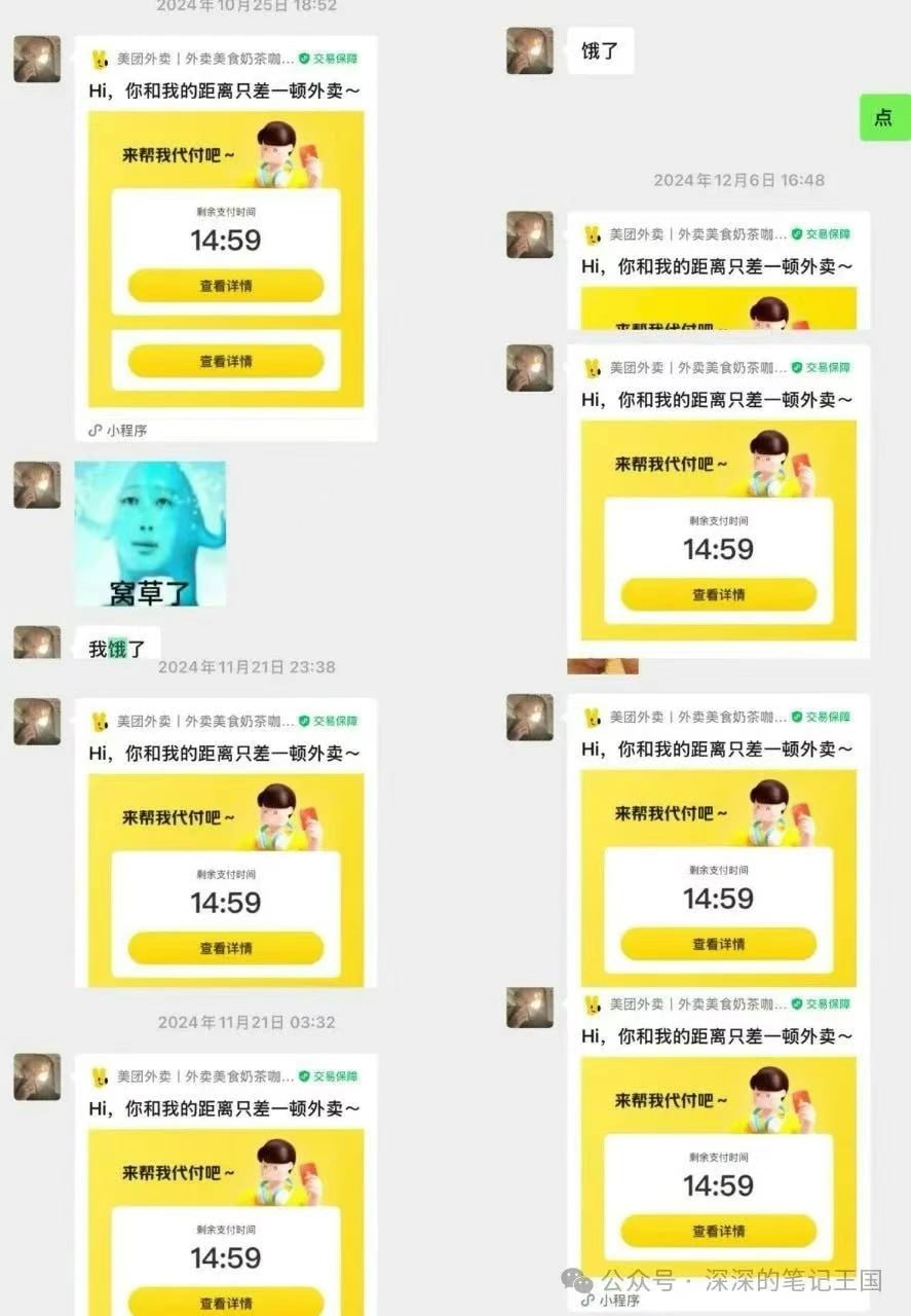 （二）深圳抖音1.9w睡粉男主播，一年五六十万软饭劈叉，弹药全给别人用，大树挂辣椒瘾君子叶舟 - 图片