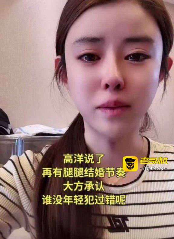 快手仙洋与离异女主播腿腿高调炒cp，露脸不雅视频流出实锤同居恋情 - 图片