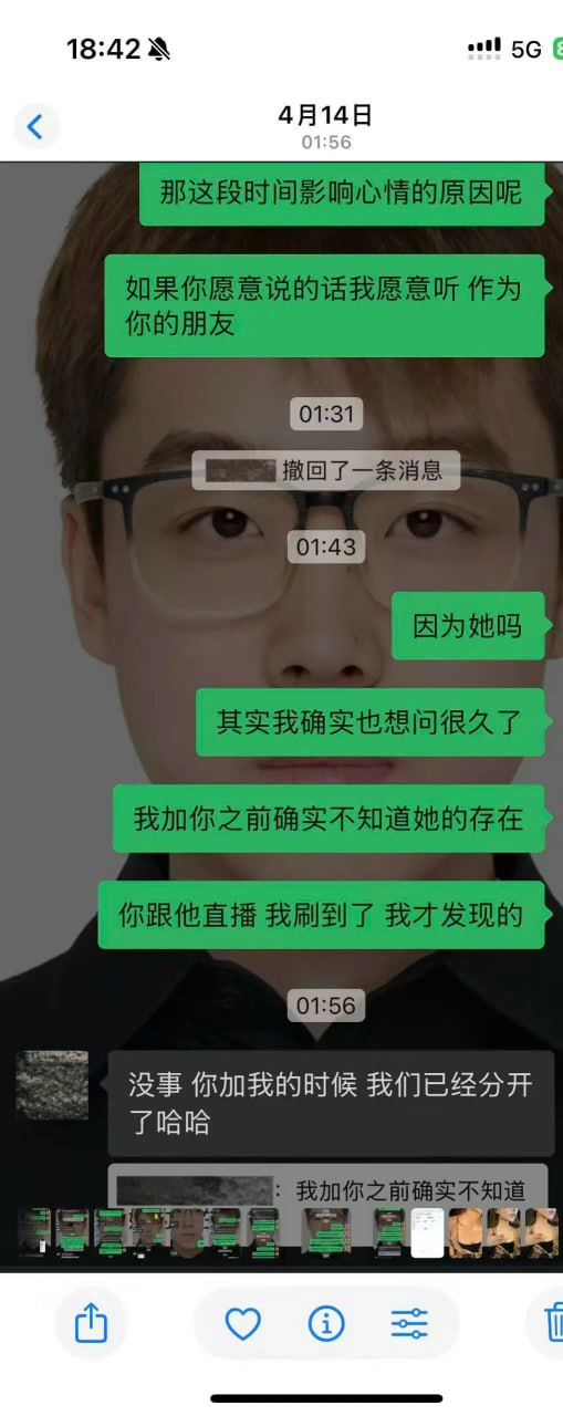 dy110w男网红：抹黑前妻的公关圣手or殴打孕妇的暴力禽兽？