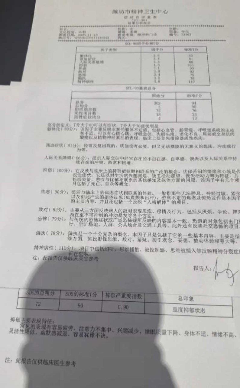 抖音网红一天出婚内轨拔丝光年让其怀孕 老婆小郑嘻嘻也出轨并反咬一口舆论引导网爆 - 图片