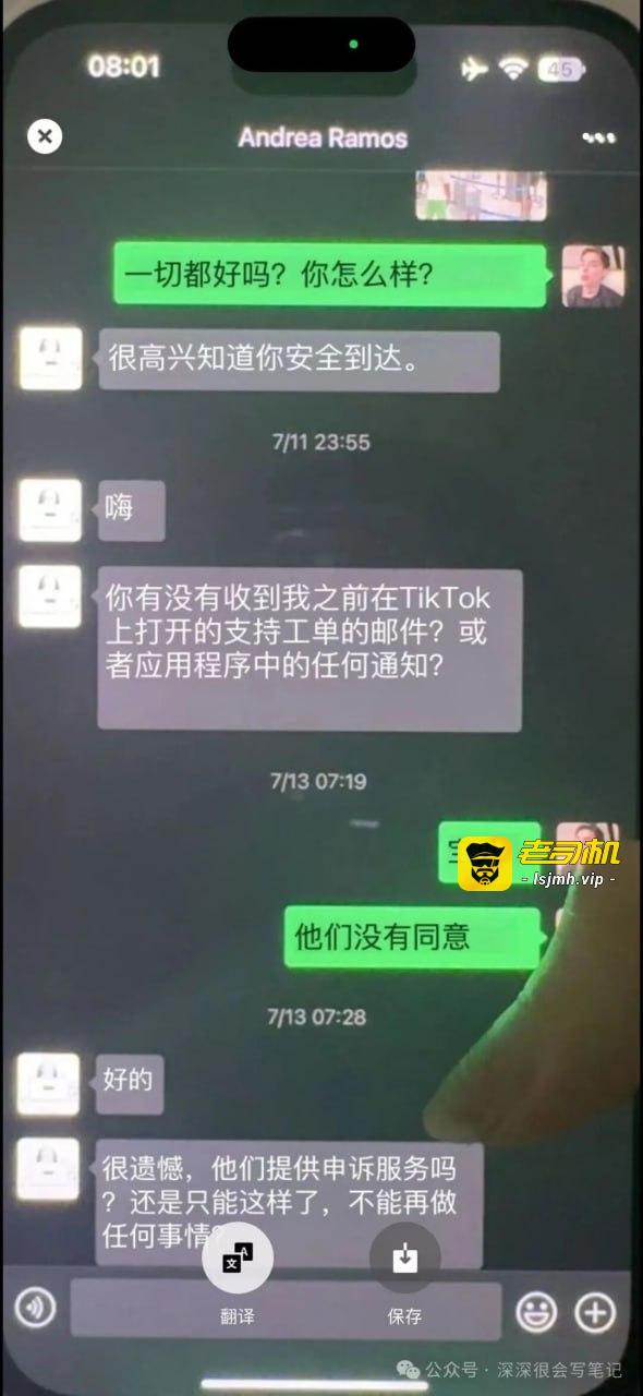 （四）老情人伪装成助理合伙圈钱，ins79w粉，tik tok 238w粉，混血深情博主timkai，私下竟是自穿情趣套装爱好者pua气nyp大师富婆猎手 - 图片