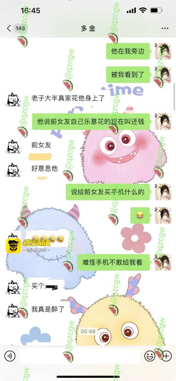 抖音小仙女曝光渣男龙兴华 出轨不承认被女友前任联手扒出出轨信息 - 图片