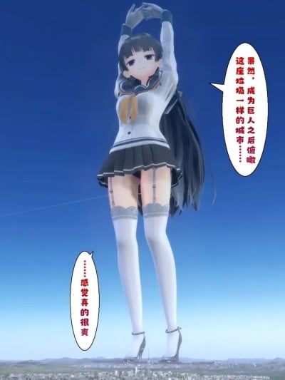 [个人汉化] [NAndeyanenGTS] 短篇漫画封面