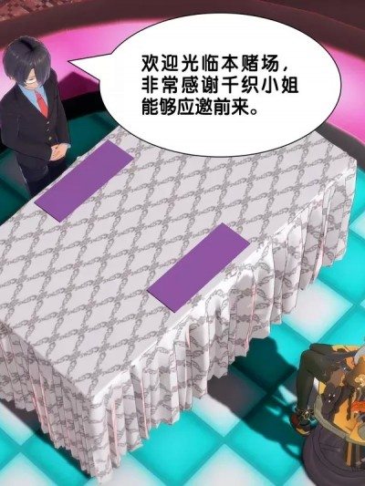 [アフィン] 营救绮良良漫画封面