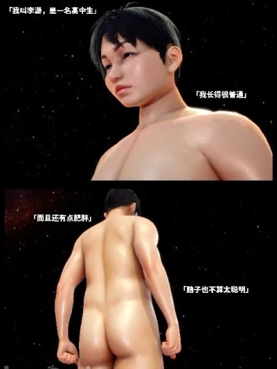 [隐富潜生] 天经地义 01漫画封面