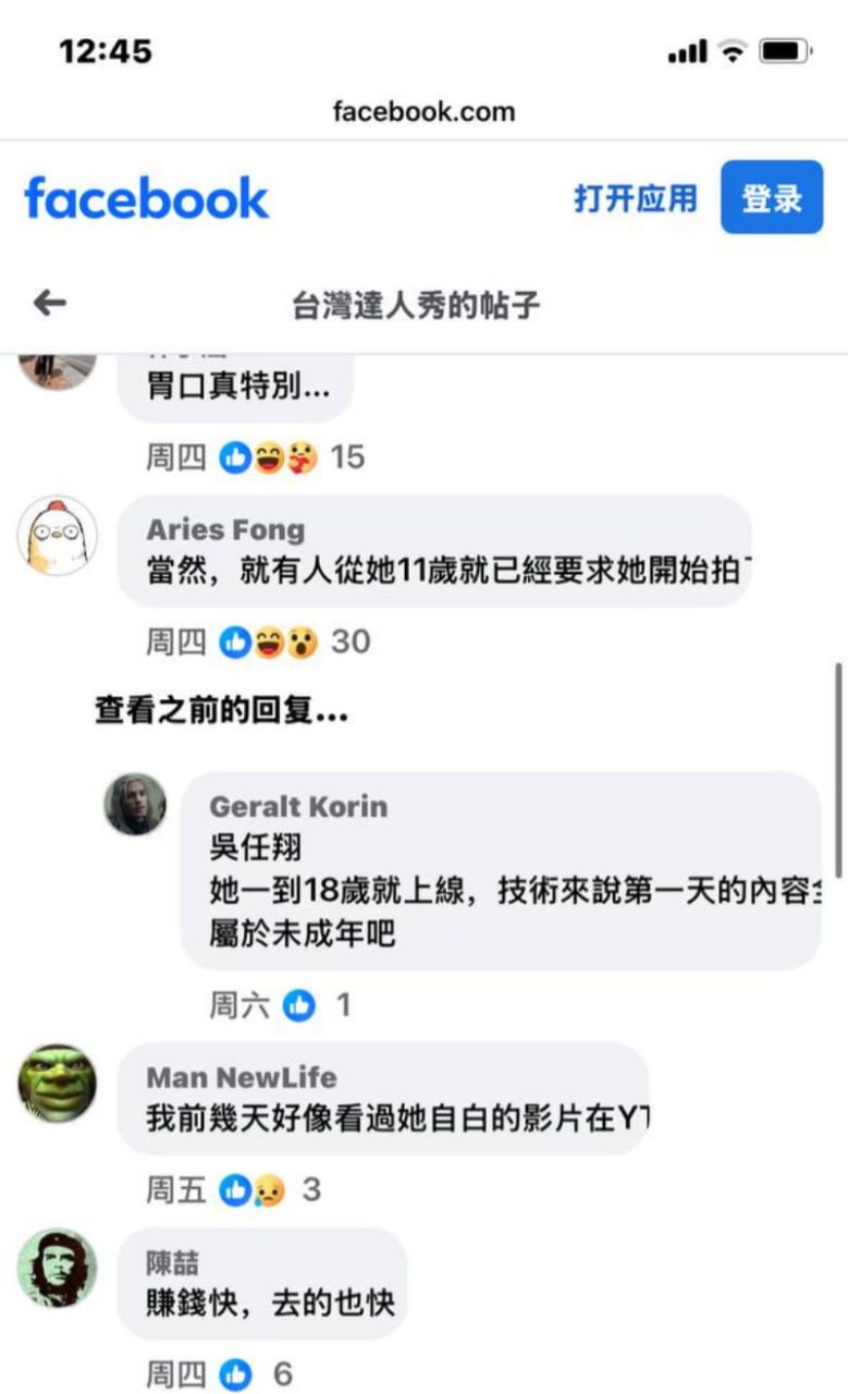 OnlyFans再现收入神话 18岁美少女Lil Tay三小时收入百万美元 全民鸡鸭的时代来了 - 图片
