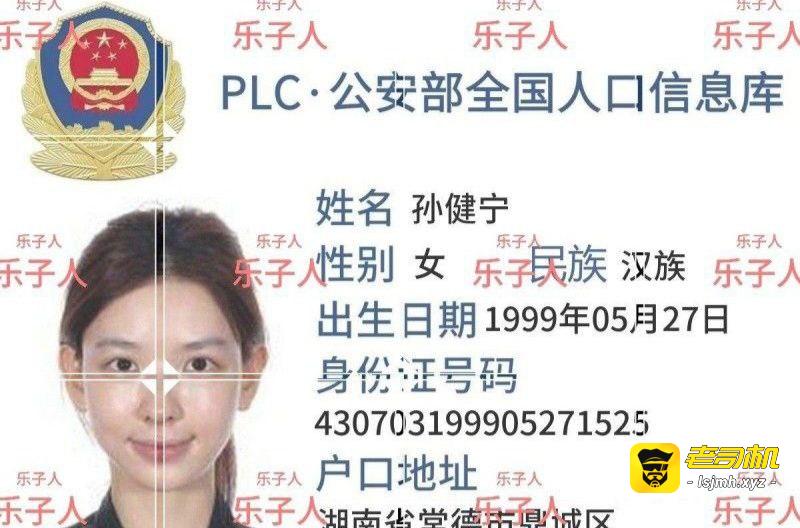 抖音千万级网红孙一宁，这回算是彻底塌房了，被王思聪校长找到证据亲自实锤，当了4年舔狗换来了女神的露脸口活视频，这下子即使是王思聪校长，估计也得哭晕在厕所了吧?自己费尽心力还追不到手的女神，居然在别人胯下舔叼，舔的起劲 - 图片