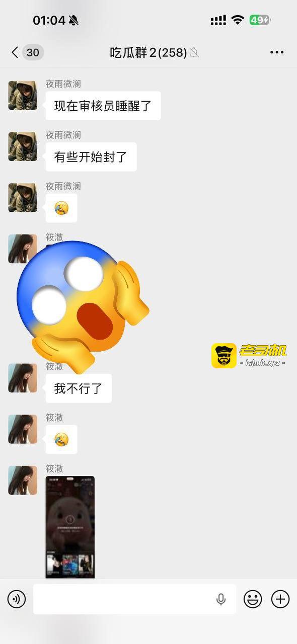 快手被黑客攻击，全网传播快手直播放黄片，导致大量各大直播间出现淫秽内容，包括实名账号播放黄色影片，录像等 - 图片