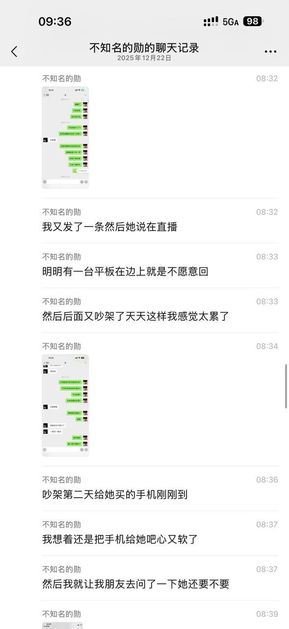 快手泽少600万徒弟熊大718带陪酒女友上岸却惨遭绿帽 聊天记录怒曝被戴绿帽真相太刺激了！ - 图片
