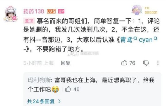 直播间惊现“榜一大哥”豪刷150万仍“不够格”同框？网友：这届大哥太难了 - 图片