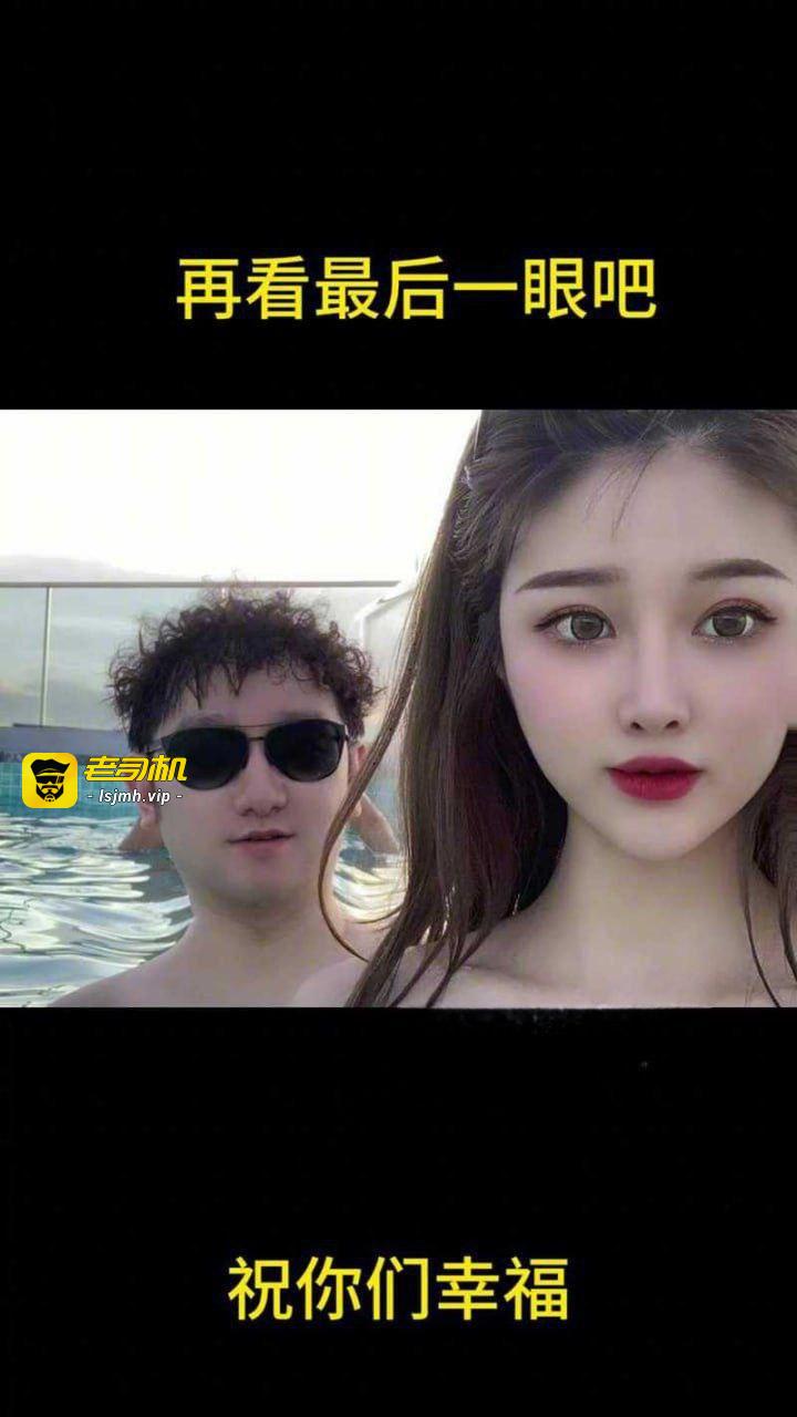 演唱会变修罗场！300万理查德米勒PK三年感情，女主被曝脚踏两船后反撕前男友 - 图片