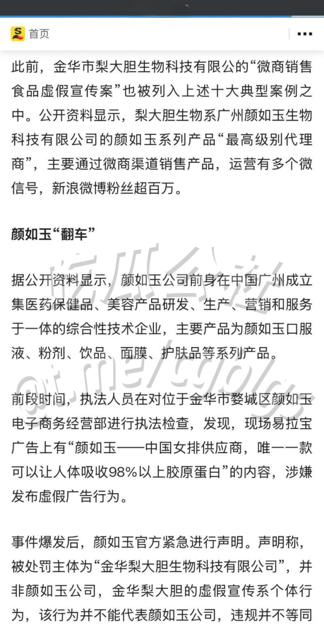西藏拉萨藏族网红“柑鸯德小白”彻底塌房！这妹子平时晒豪车名包、奢侈品、旅游照，藏族风情+甜美颜值圈粉无数，自称西藏民族大学毕业生，定位独立女性+民族骄傲，结果被扒卖假货+大学时期靠皮肉生意赚钱，是妥妥的“校鸡”！ - 图片