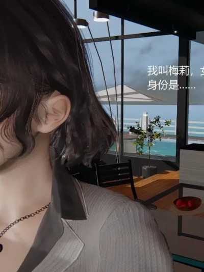[无悔] 管家梅莉（上+中）漫画封面
