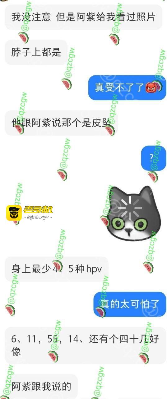 男演员 苏泽林 出轨多人还偷偷拍上床性爱留作纪念 约炮感染了性病还故意隐瞒传播爆料曝光合集 - 图片