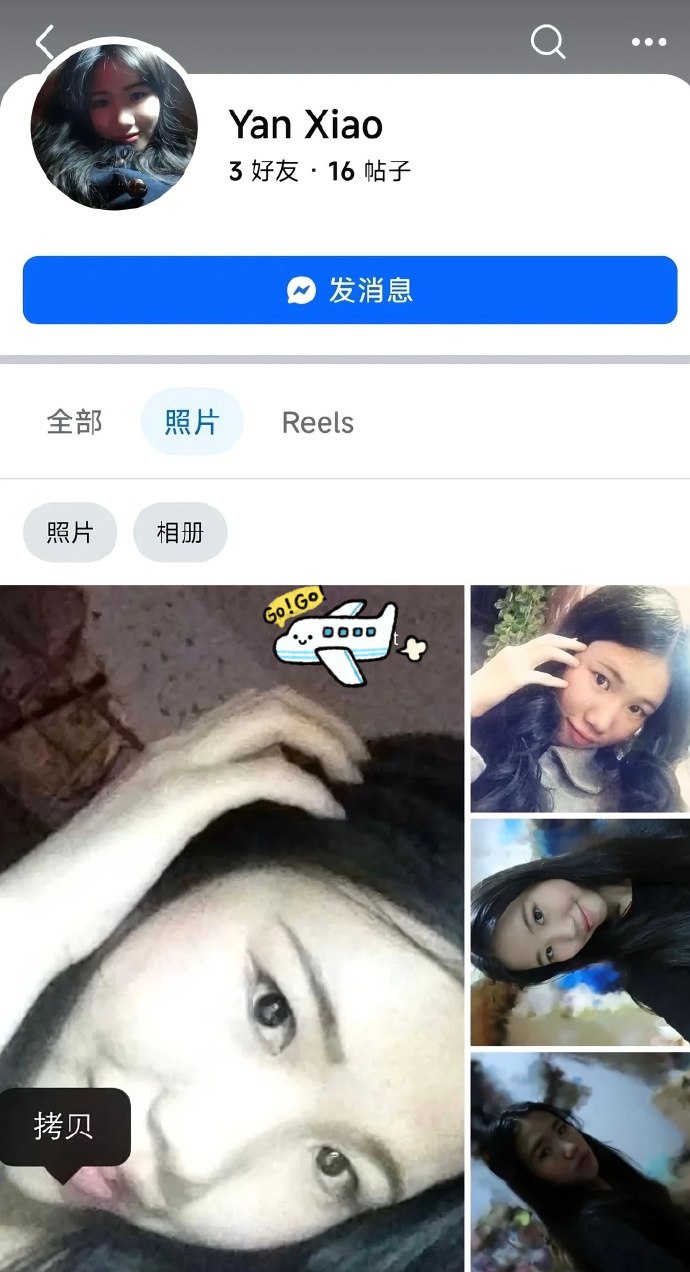 最近网红圈又炸了！童锦程的“童漾妈”旧照被网友扒出，直接上了热搜，标题写得明明白白：“童漾妈旧照曝光，这是整容了吗？”