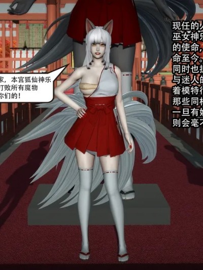 [AMBER] Defeat and evil degenerate the everyday 2-2漫画封面