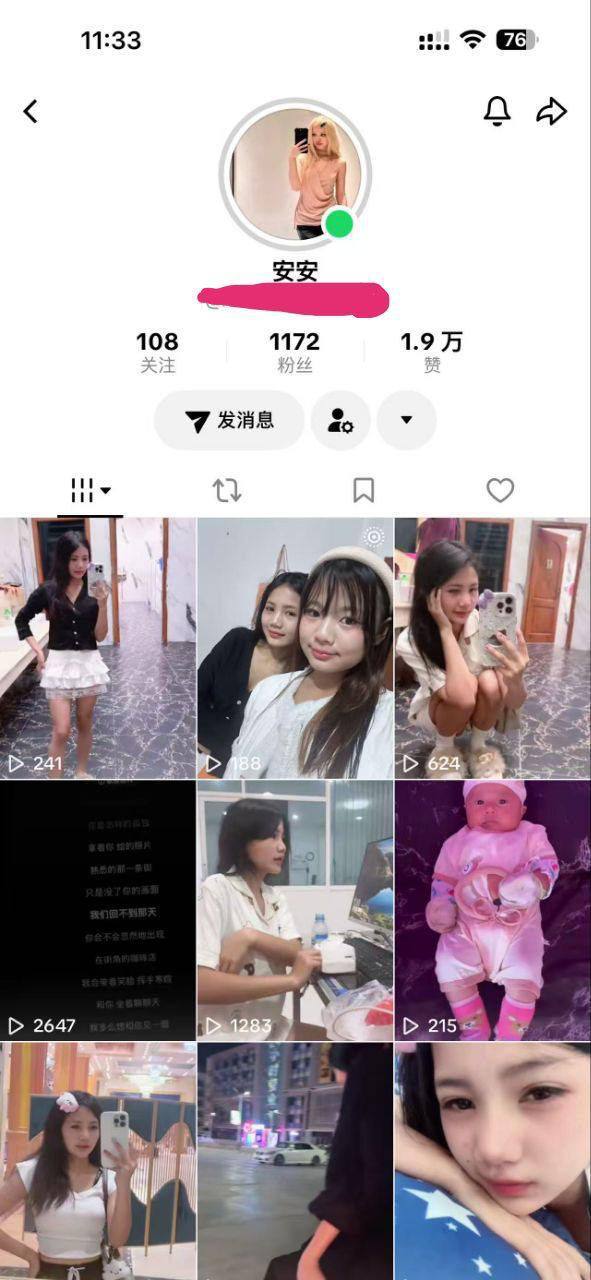 抖音34W粉网红 六尺巷 恋爱期间约炮撩骚女网红 强奸女友好闺蜜被曝光 - 图片