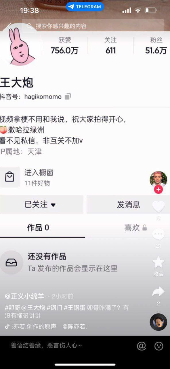 经典再现推特抖音网红hagikomomo王大炮被金主调教 啪啪电钻炮击 肛交(一)