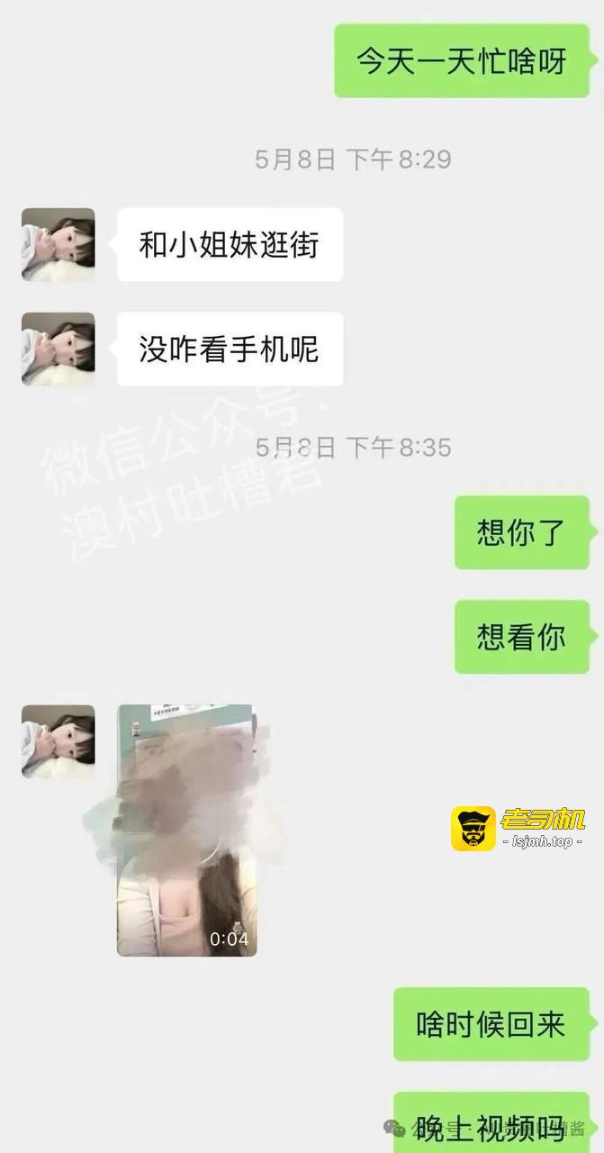 抖音7.6w粉丝G奶巨乳女网红每天更新留学vlog实际当外围全国可飞 （二） - 图片