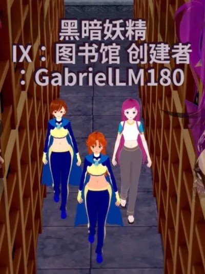 [GabrielLM180]_Dark_fairies_IX__Library-a漫画封面