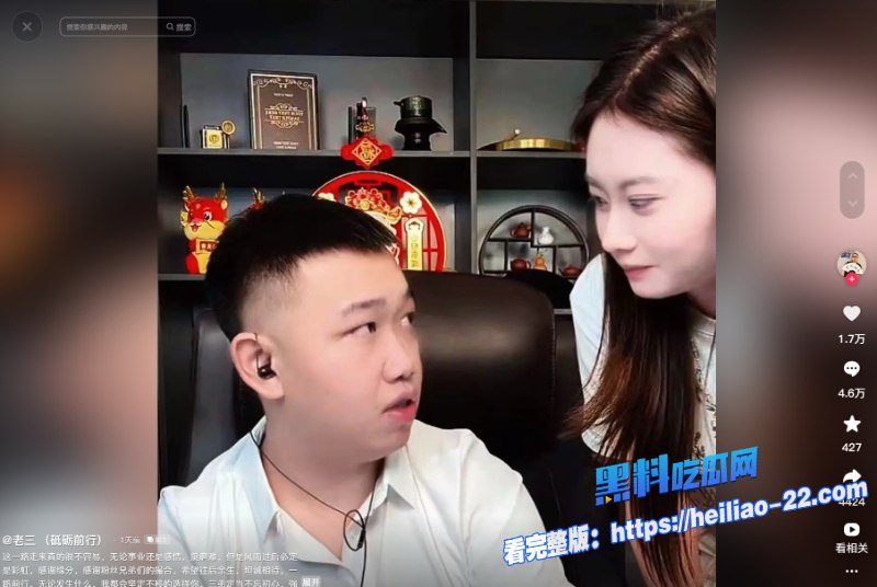 抖音年度大瓜炸裂！东北百万粉丝网红鑫禧禾饭店老三，被爆和小怡酒店开房激情，性爱全过程视频流出，前男友怒闯现场抓奸爆打老三，网友直呼塌房！ - 图片