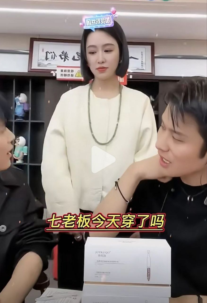 还记得三只羊小杨哥的瓜不？ - 图片