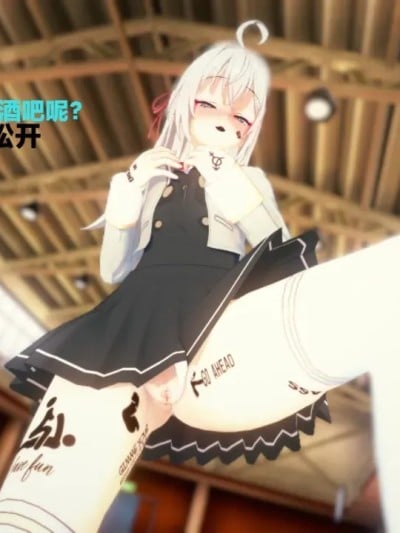 [恶梦] 邻座的艾莉同学时不时对BBC献媚漫画封面