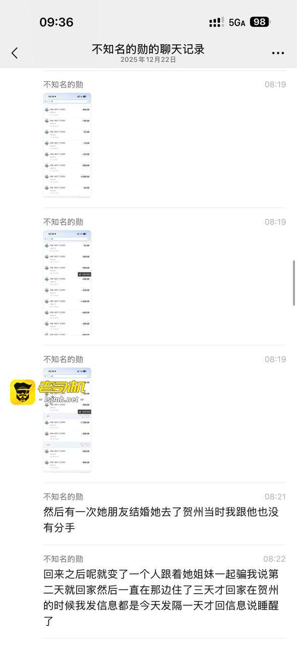 快手泽少600万徒弟熊大718带陪酒女友上岸却惨遭绿帽 聊天记录怒曝被戴绿帽真相太刺激了！ - 图片