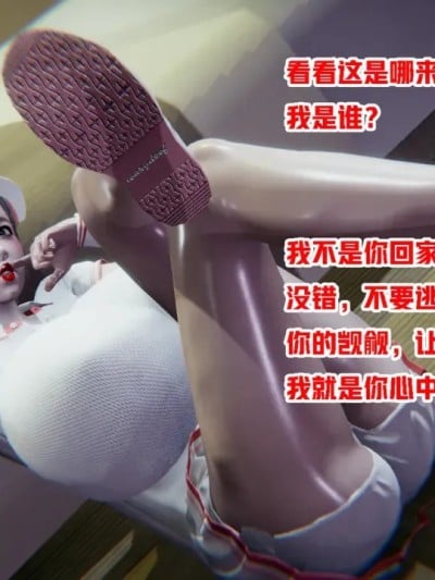 吊钟淫乳魅魔妻主漫画封面