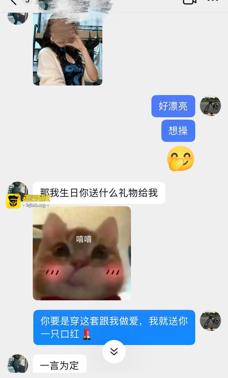 抖音E奶母狗，背着男朋友偷偷和别人约炮，被插的一直叫爸爸 - 图片