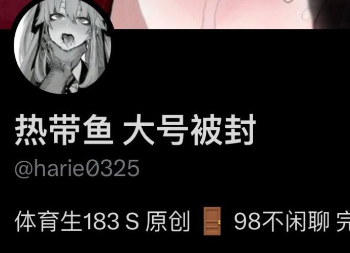 推特男大体育生约炮大神  热带鱼 9月最新作品 考研备战压力大，只能找两个体育生3P释放压力！