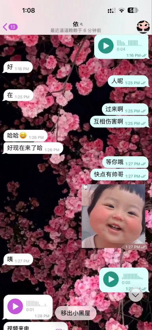 抖音34W粉网红 六尺巷 恋爱期间约炮撩骚女网红 强奸女友好闺蜜被曝光 - 图片