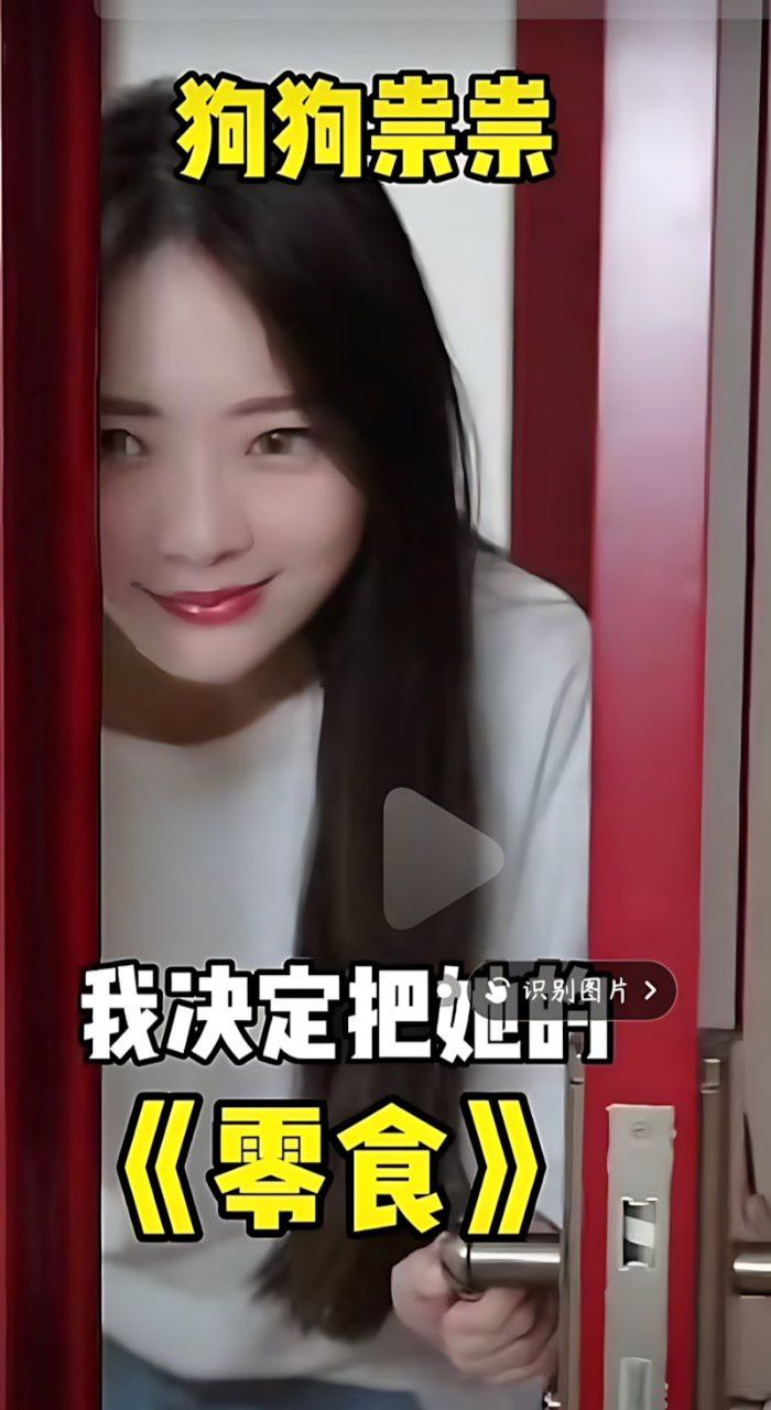 抖音百万粉网红 陈嘉惟 出轨正妻闺蜜 潼潼妹妹 原配曝光千字笔记出轨细节 - 图片