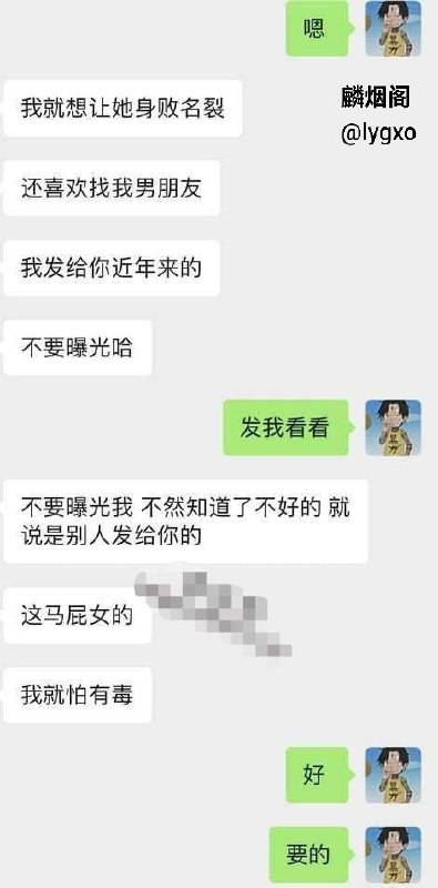 快手小网红 恩恩 -—  原名 李恩一  下海视频被爆流出 - 图片