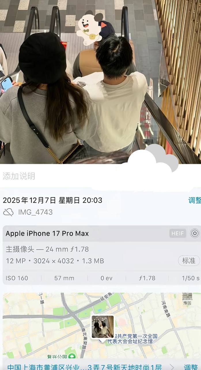 第五人格女主持潇潇与电竞GG战队主教练不惑被绿彻底社死 恋爱期间出轨第五人格狼队487 - 图片