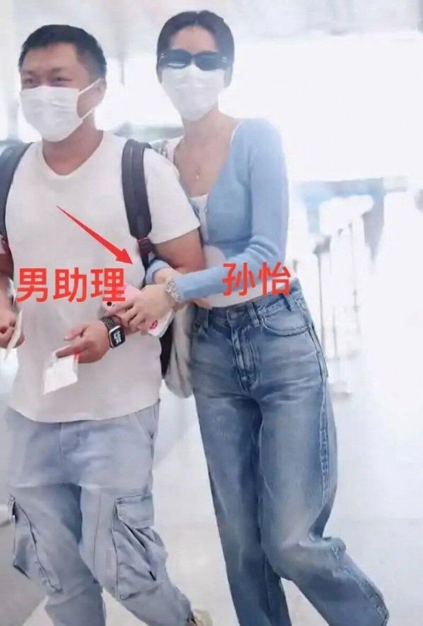 野模女演员 孙怡 人设崩塌知三当三 婚内出轨男助理 与滕光正同居 - 图片