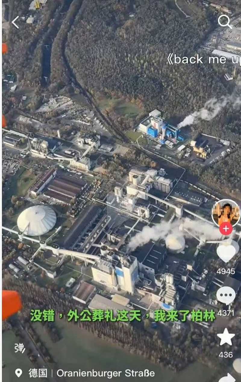 抖音烨烨烨烨 外公离世仍赴柏林游玩引舆论风暴 网友热议哀悼与自由的心理冲突 谁对谁错 - 图片