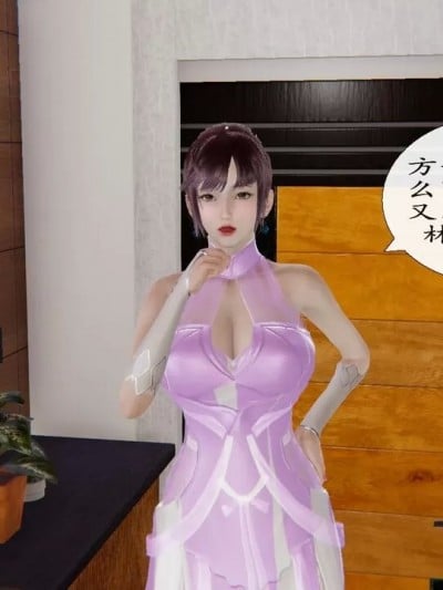 斗罗大陆 人妻交换之钱雪儿篇 [尘非]漫画封面
