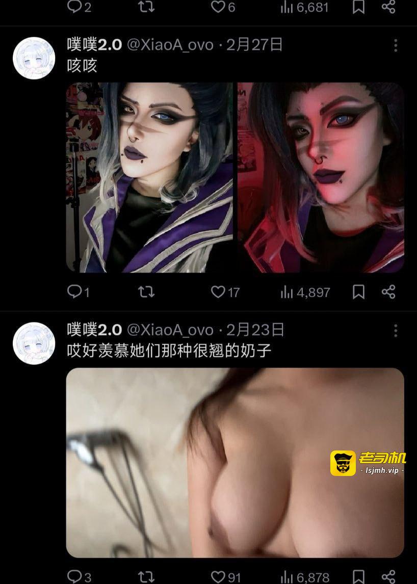 抖音女高中生林卿Cos福利姬身份暴露 巨乳露奶视频流出惊爆网络 - 图片