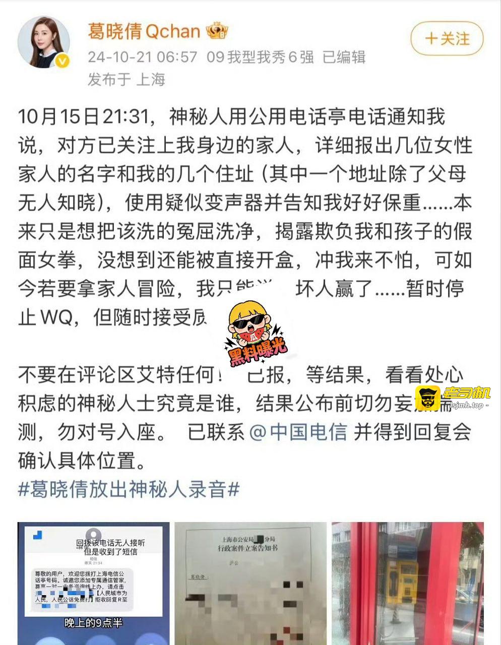 实锤叠buff！张雨绮被曝代孕+插足婚姻，龙凤胎差3个月出生，春晚紧急除名 - 图片